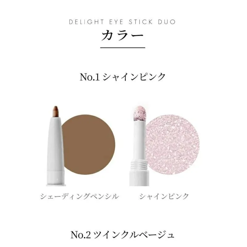 Im Unny Delight Eye Stick
