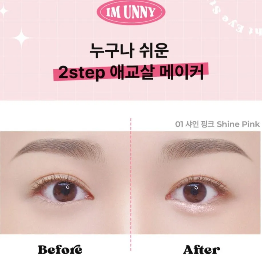 Im Unny Delight Eye Stick