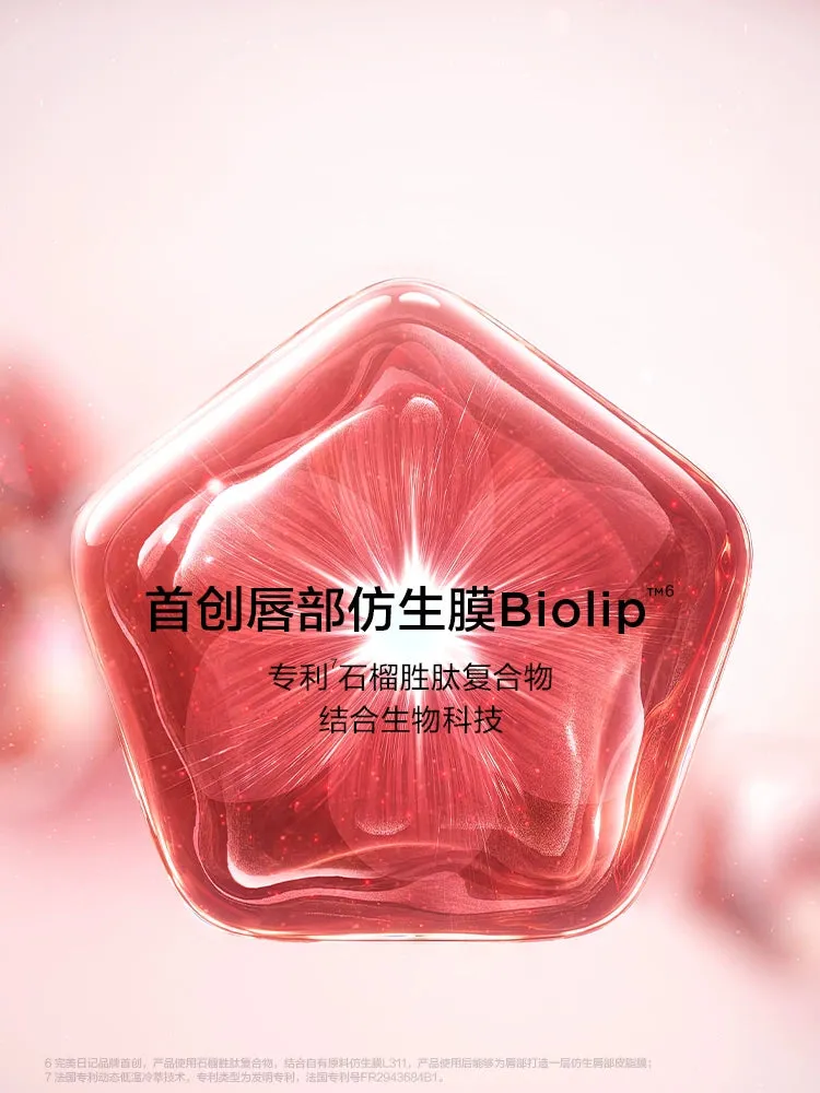 PERFECT DIARY Matte Lipstick Moisturizing Dry Lip Lacquer