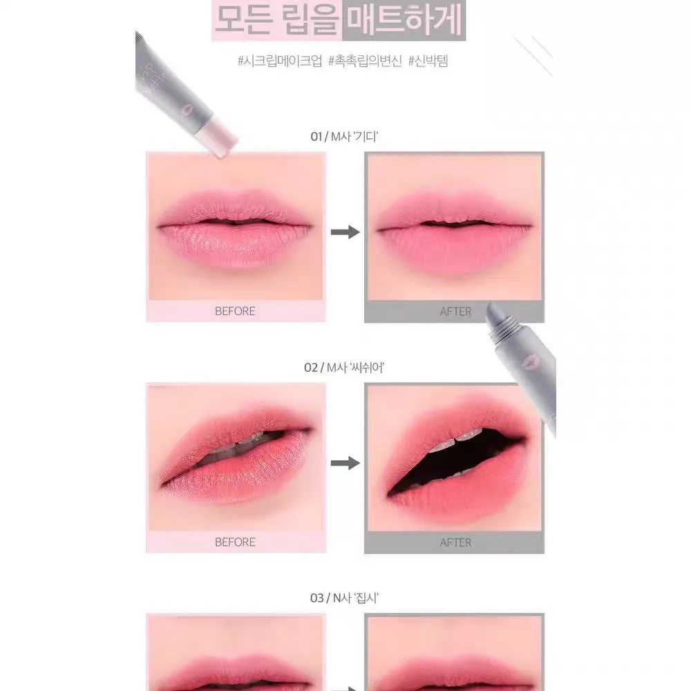Romand Lip Matter