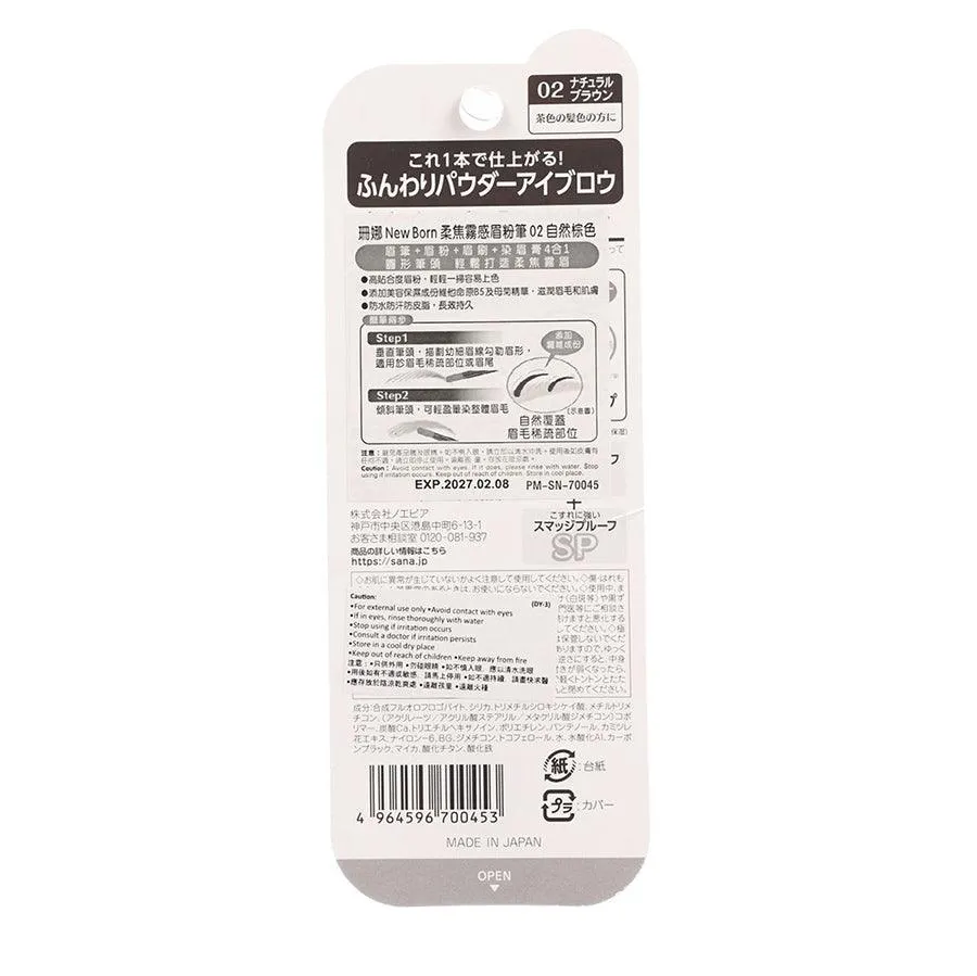SANA COSMETIS New Born Tip Powder Eyebrow EX 02